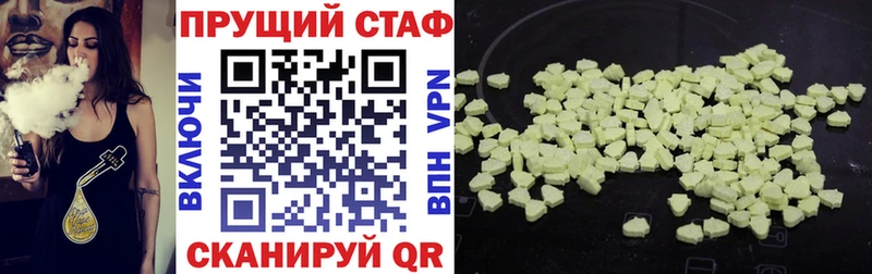 ГАШИШ Энгельс