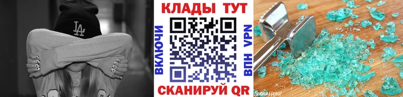 Купить Энгельс КОКАИН  Меф мяу мяу  ГАШИШ  A-PVP  Бошки Шишки 