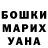 Alfa_PVP крисы CK Dyed Horse