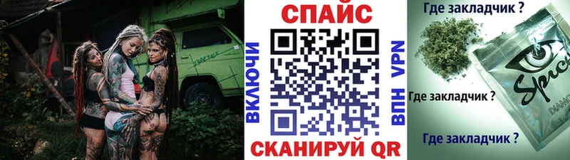 БУТИРАТ GHB Энгельс