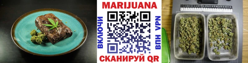 Canna-Cookies марихуана  хочу   Энгельс 