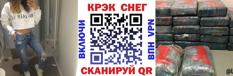 COCAIN Колумбийский Энгельс