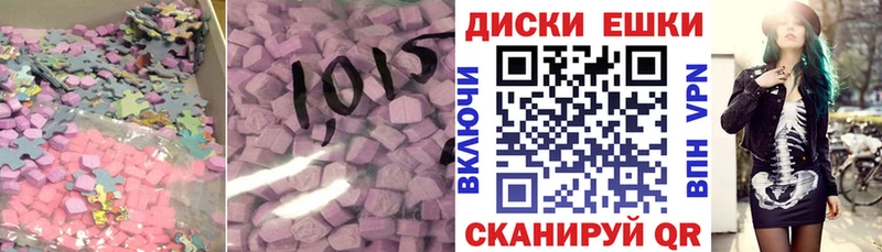 Экстази 99%  ОМГ ОМГ ссылка  Энгельс 