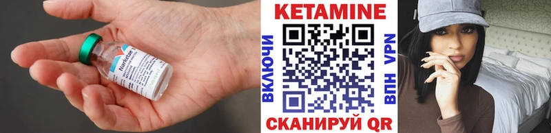 даркнет состав  Энгельс  Кетамин ketamine 