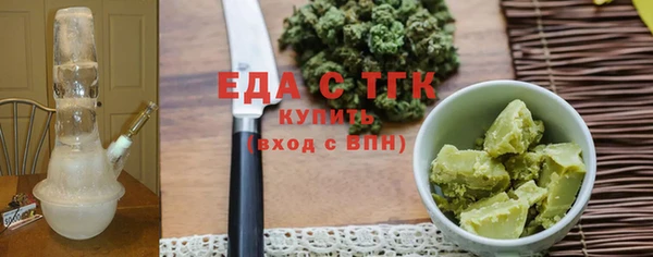 шишки Абаза