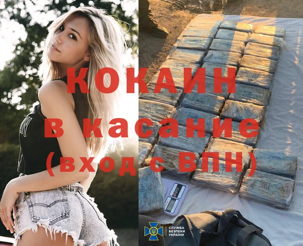 трава Абинск