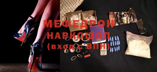 амф Абдулино