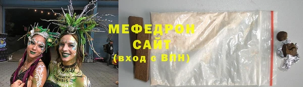 шишки Абаза