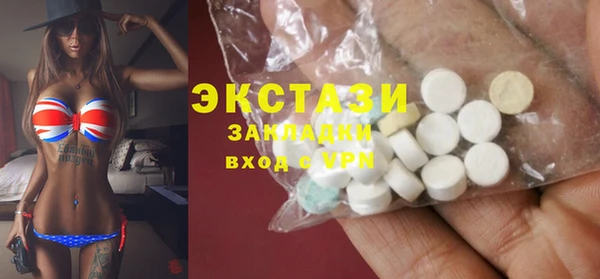 шишки Абаза