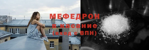 трава Абинск