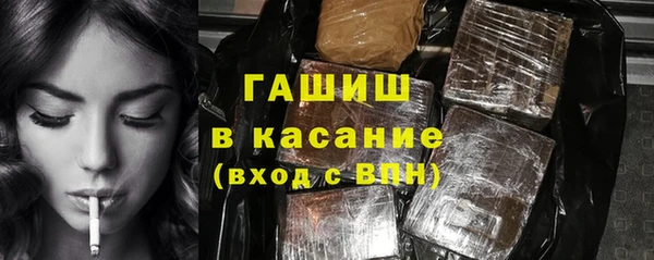 трава Абинск
