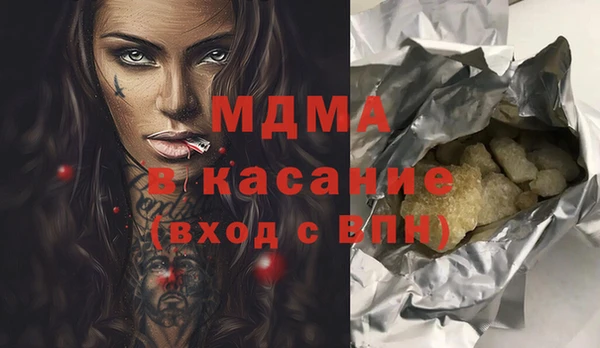 трава Абинск