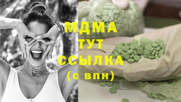 амф Абдулино