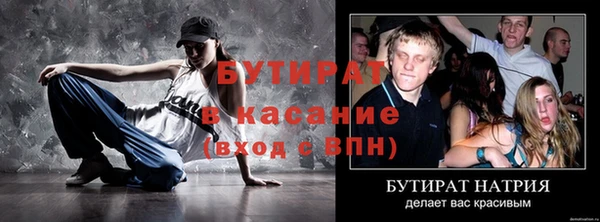 трава Абинск