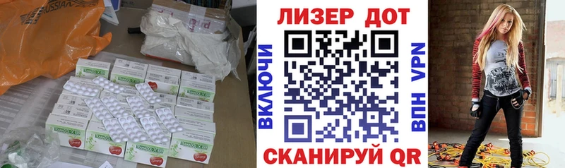 Лсд 25 экстази ecstasy  МЕГА маркетплейс  Энгельс 