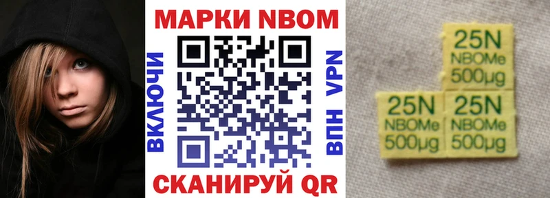 ОМГ ОМГ ссылка  Энгельс  Марки N-bome 1,5мг  где купить наркоту 