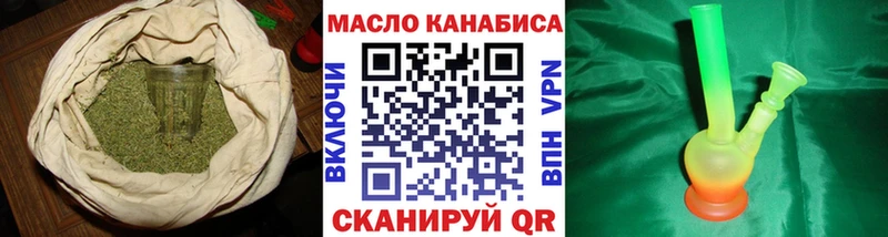 цена Энгельс Дистиллят ТГК THC oil