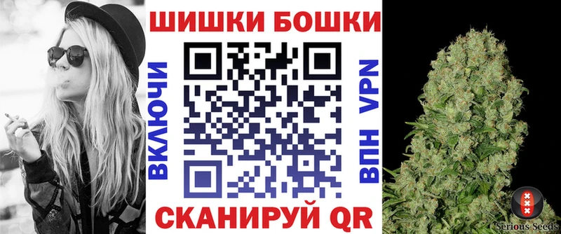 кракен   shop состав  Конопля конопля  Энгельс 